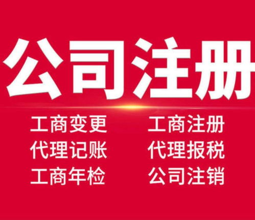 昌都工商经营范围变更办理全指南 靠谱渠道与餐饮技术咨询服务对接
