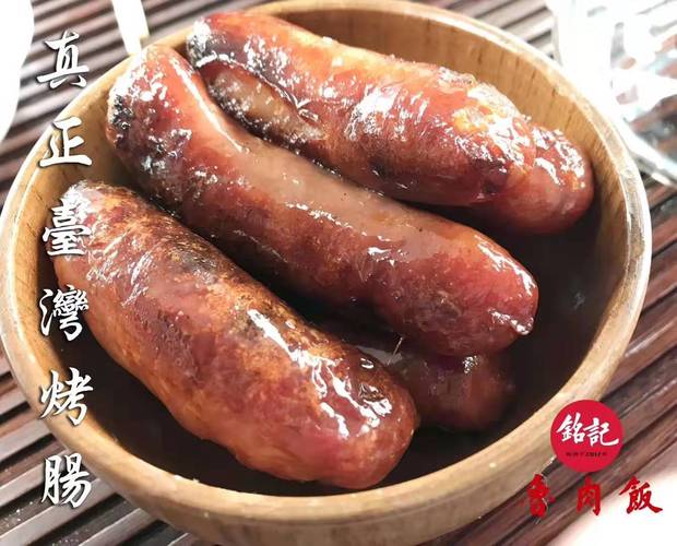 从餐饮管理到供应链上游 一家餐饮服务企业的多元化经营逻辑