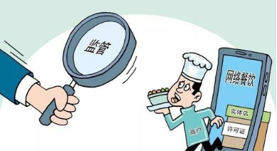 推进网络外卖食品可追溯体系建设存在的三个问题